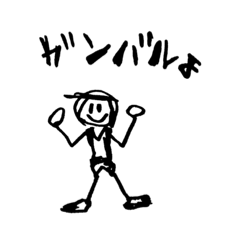 [LINEスタンプ] 走れ！オケツ君