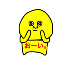 [LINEスタンプ] 黄色かわいい妖精
