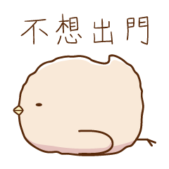 [LINEスタンプ] Cue Cue Fatty
