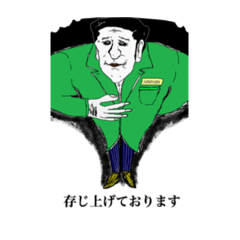 [LINEスタンプ] そのさだ