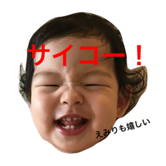 [LINEスタンプ] Emirin 2