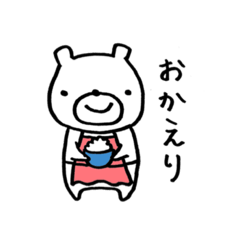 [LINEスタンプ] くまぽ。日常に使えるシリーズ