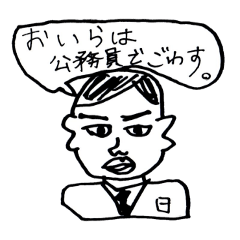 [LINEスタンプ] 右京ちゃんスタンプ2
