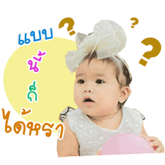[LINEスタンプ] NongManow