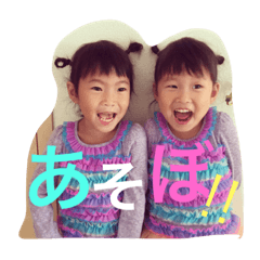 [LINEスタンプ] Twinsgirls＆Brotherwho