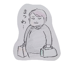 [LINEスタンプ] ゆみ the ursula