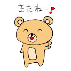[LINEスタンプ] もふもふと愉快な仲間たち