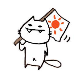 [LINEスタンプ] ぺすねこ4