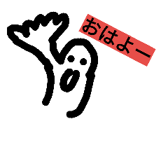 [LINEスタンプ] kimoiword