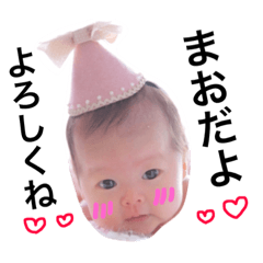 [LINEスタンプ] 愛桜ちゃん
