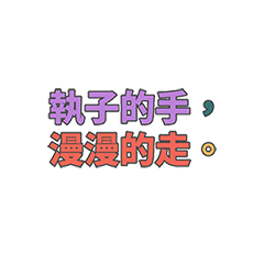 [LINEスタンプ] 【artshop】愛の8単語 1 (CS)