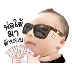 [LINEスタンプ] BabiesDiamond