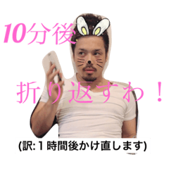 [LINEスタンプ] けいちゃんの日常2