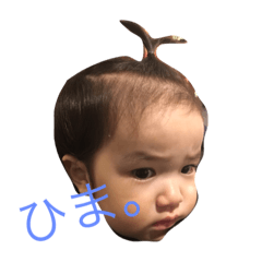 [LINEスタンプ] しーくん