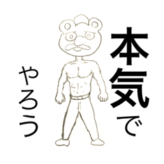 [LINEスタンプ] MIKI DESU