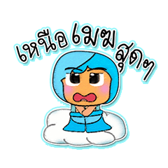 [LINEスタンプ] Karuto.V7