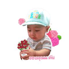 [LINEスタンプ] Baby Singh