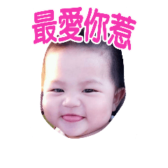 [LINEスタンプ] cute chiu