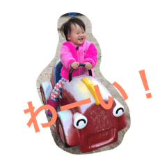 [LINEスタンプ] はうちゃんのスタンプ