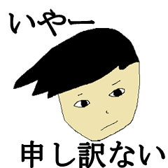 [LINEスタンプ] 変な画像スタンプ