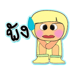 [LINEスタンプ] Meko.V3