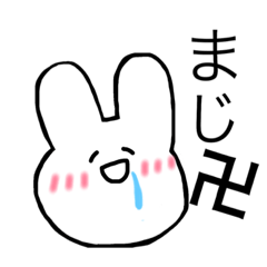 [LINEスタンプ] 卍うさちゃん