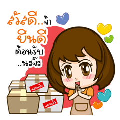 [LINEスタンプ] Peonyjung