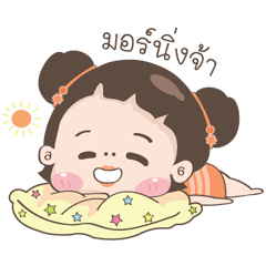 [LINEスタンプ] Meili Chinese Girl