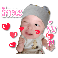 [LINEスタンプ] RyuJi kid