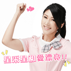 [LINEスタンプ] Starnicbeauty