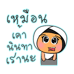 [LINEスタンプ] Saniko.V12