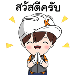 [LINEスタンプ] Mr.K and Friends