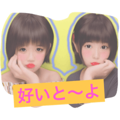 [LINEスタンプ] ai.kaori
