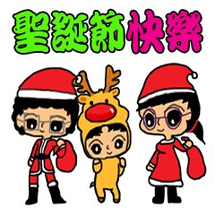 [LINEスタンプ] Mom's daily life4-Christmas, family