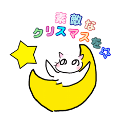 [LINEスタンプ] へのへの クリスマス