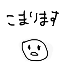 [LINEスタンプ] 仲良しにしか、送りにくいスタンプ 2