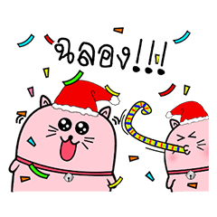 [LINEスタンプ] Cat Christmas