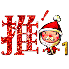 [LINEスタンプ] Jessie-Merry Christmas 1