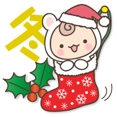 [LINEスタンプ] キグルミちゃん 冬/クリスマス/年末年始編の画像（メイン）