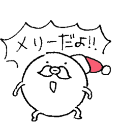 [LINEスタンプ] 小さいいきもの さんたの画像（メイン）