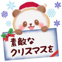 [LINEスタンプ] パンダさんのクリスマス＆お正月の画像（メイン）