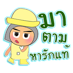 [LINEスタンプ] Menami.V1