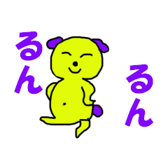[LINEスタンプ] 動物の楽園