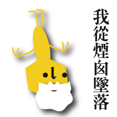 [LINEスタンプ] I am NIGI (Merry Xmas)