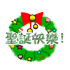 [LINEスタンプ] メリークリスマス~^^