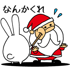 [LINEスタンプ] ★うさぎのつぶやき★ ～クリスマス～