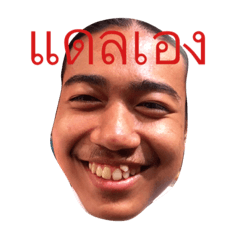 [LINEスタンプ] Daniel kub