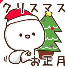 [LINEスタンプ] シュールな大福2。年末年始、クリスマスver