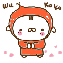 [LINEスタンプ] Wu KoKo - PART 1