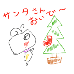[LINEスタンプ] ハッシーのクリスマス